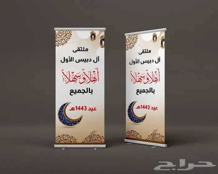 استاند رول اب 180 ريال فقط 21