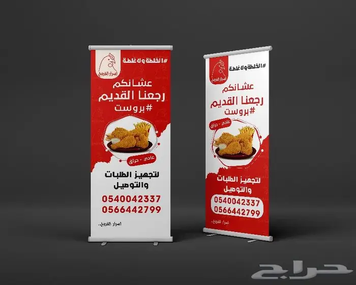 استاند رول اب 180 ريال فقط 18