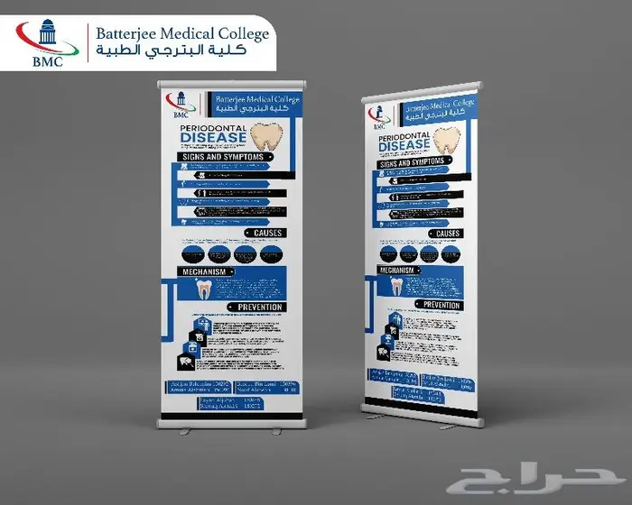 استاند رول اب 180 ريال فقط 19