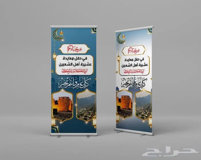 استاند رول اب 180 ريال فقط 17