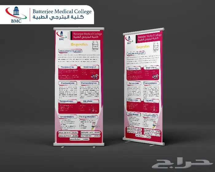 استاند رول اب 180 ريال فقط 20