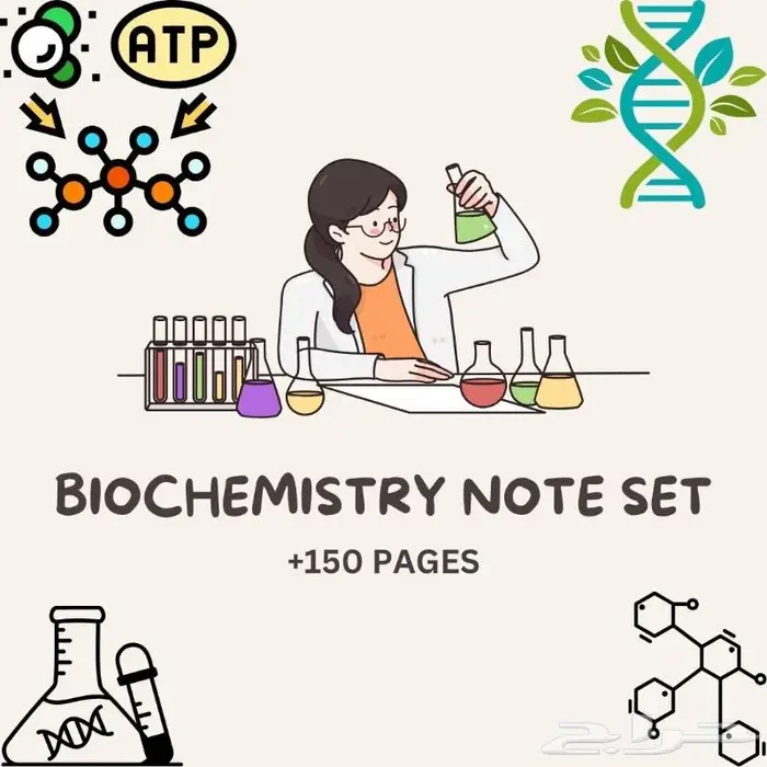 دروس لطلبة كليات الطب 1