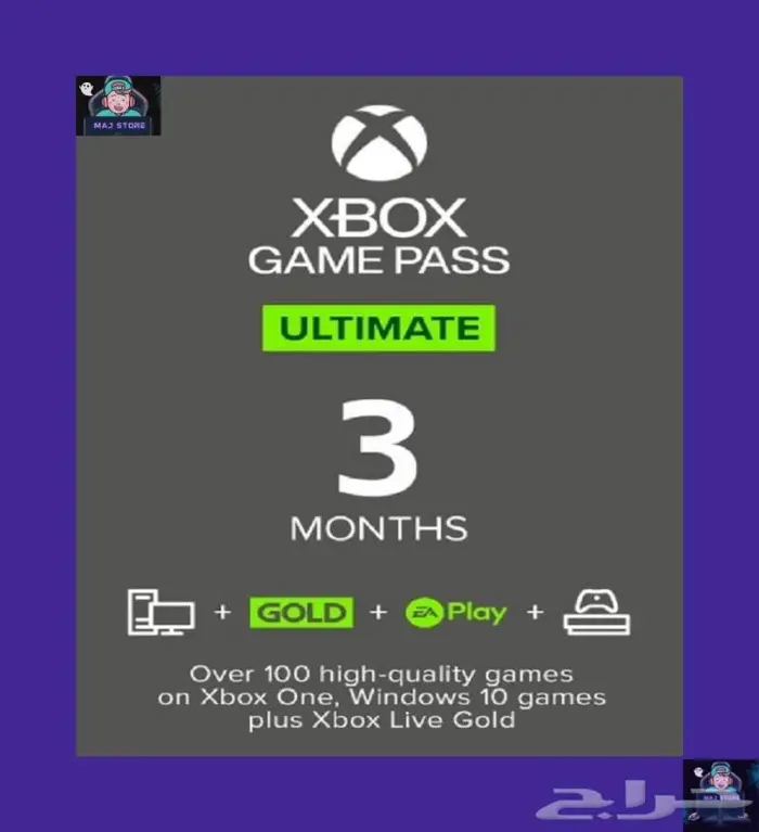 اشتراكات التيمت قيم باس للاكس بوكس و PC أفضل سعر 2