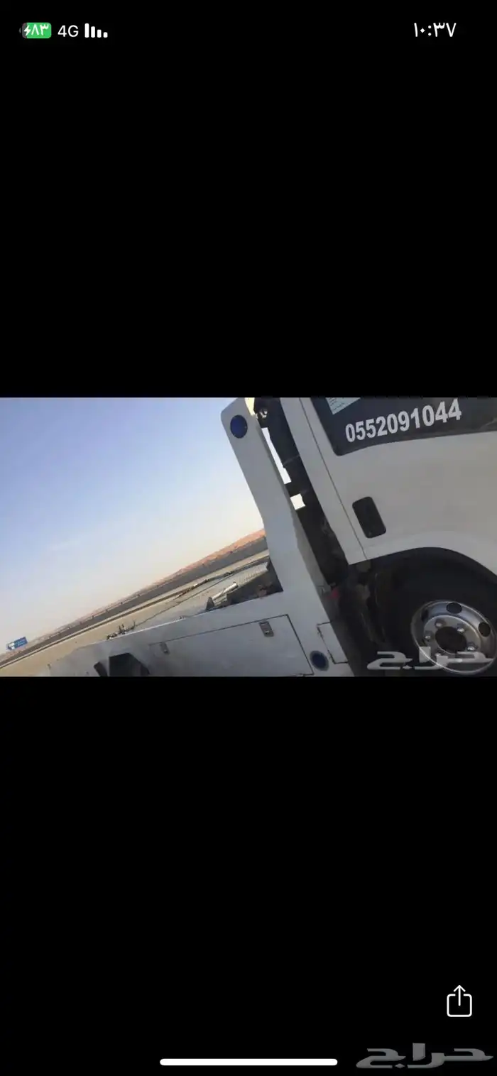 سطحة طريق مكة الرياض المزاحمية 2