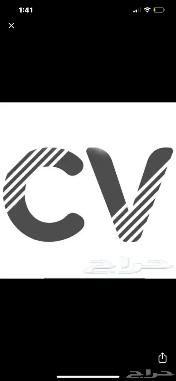 سيرة ذاتيه بنظام تتبع الطلبات ATSب 50ريال فقط 0