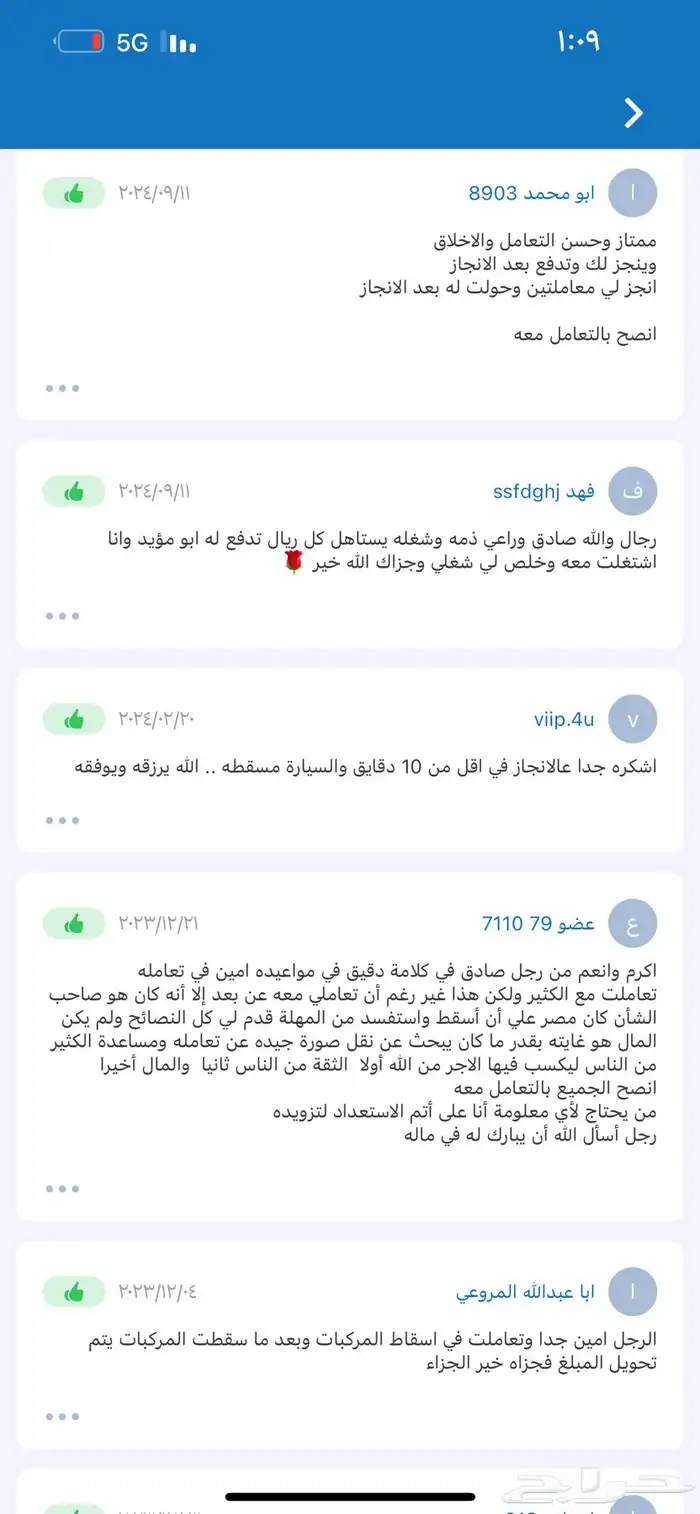اسقاط مركبات فوري 3