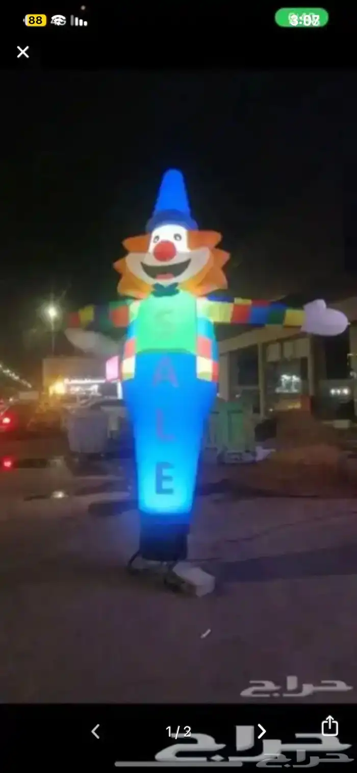 اجار كشافات افتتاح محل 3