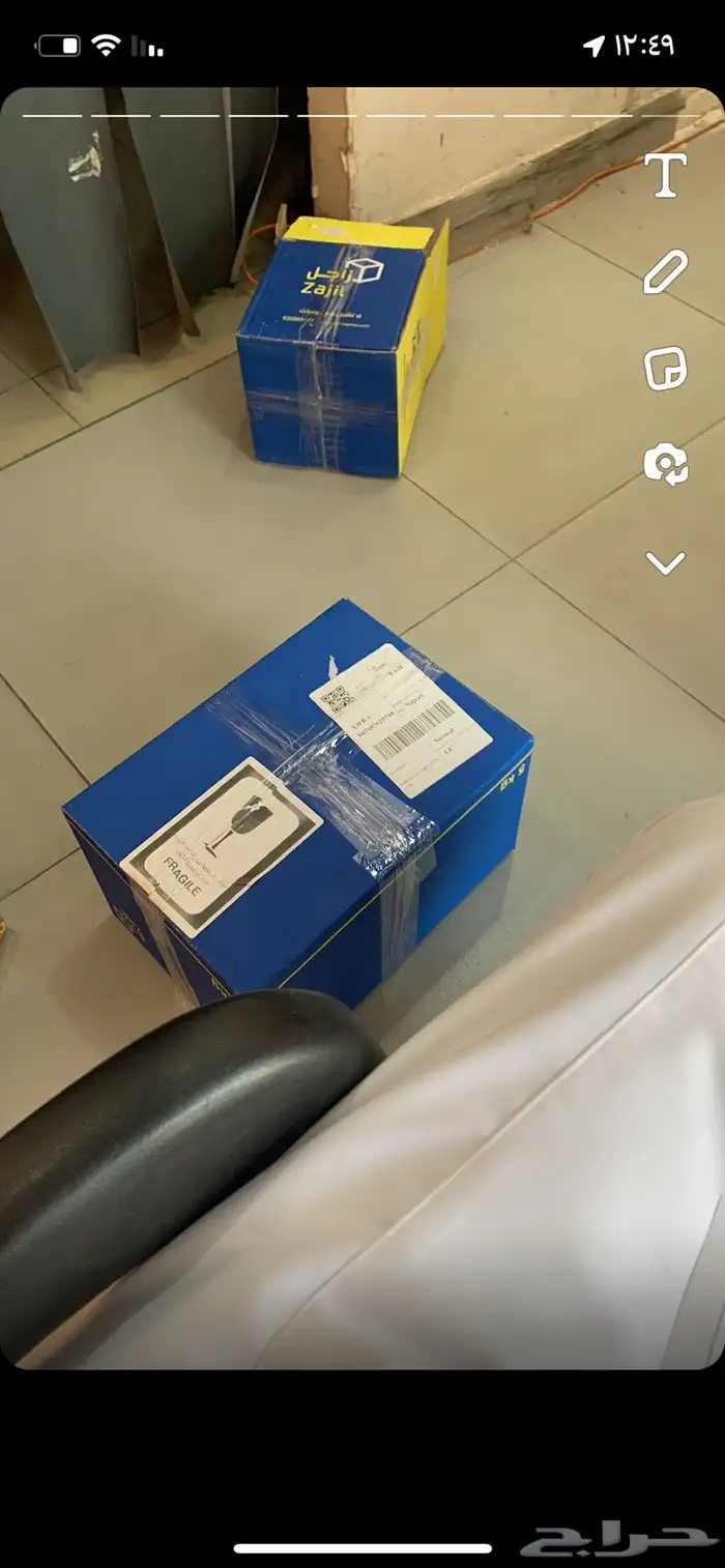 بخور دوسري عرايس ملكي 2