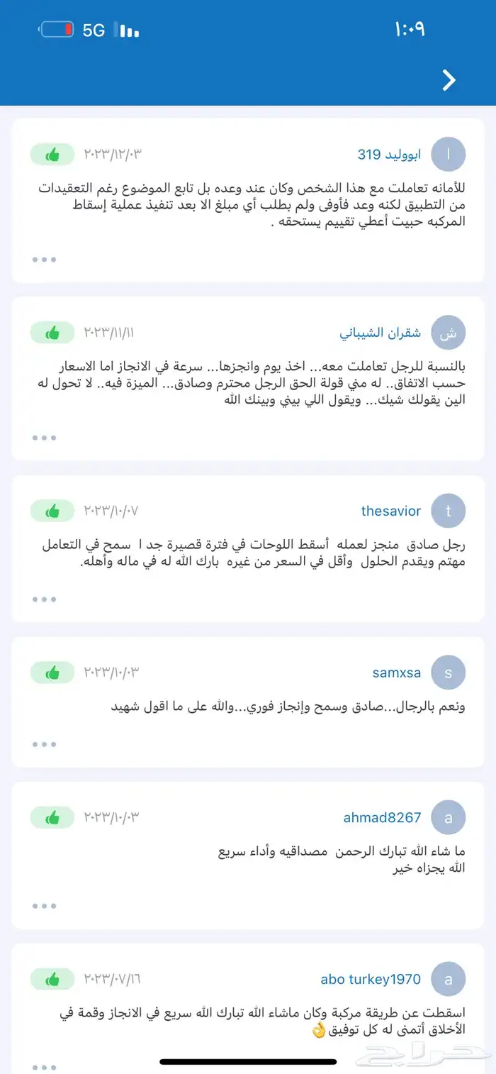 اسقاط مركبات فوري 1