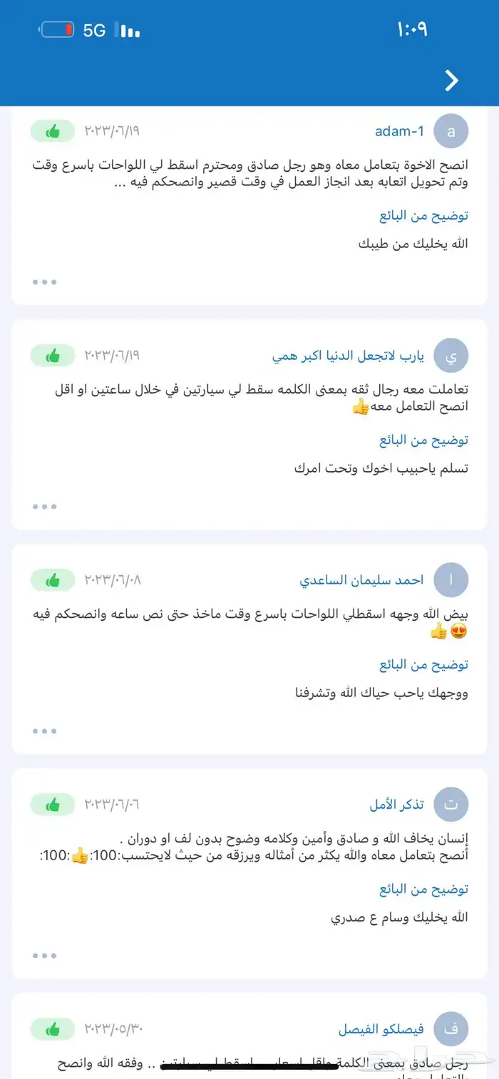 اسقاط مركبات فوري 2
