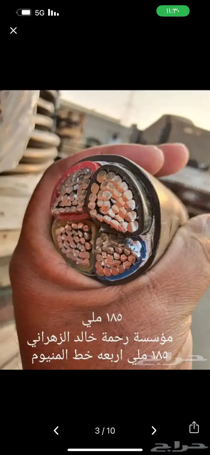 كيبلات كهرباء المنيوم اربعه خط من 16ملي الي 300ملي 1
