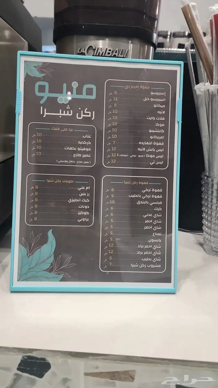 تصميم منيو 3