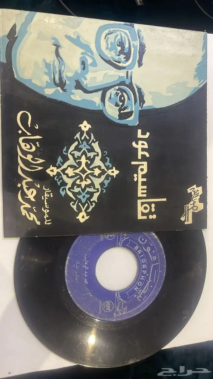 أسطوانات جرامافون اغاني مصريه 12