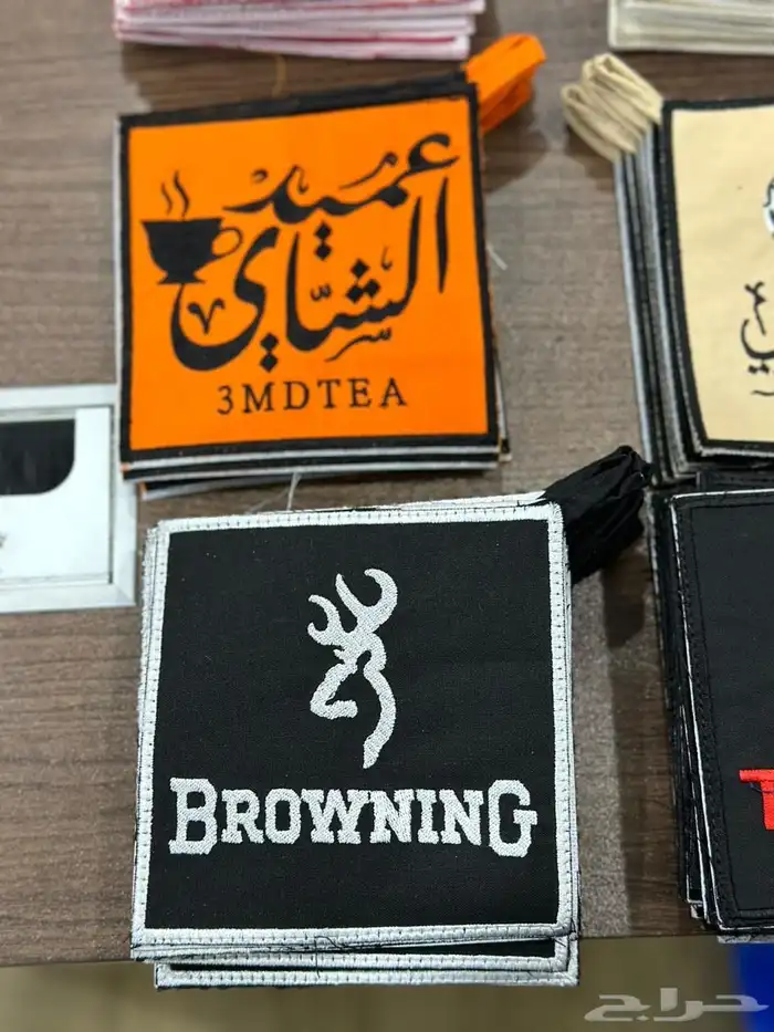 بيز بيزات شاي ربيع الوزه ابو جبل حزب الشاي بريموس 7