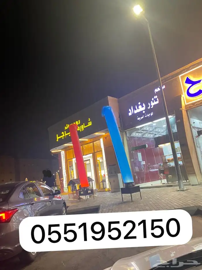 اضاءة واجهات وبالونات راقص 2