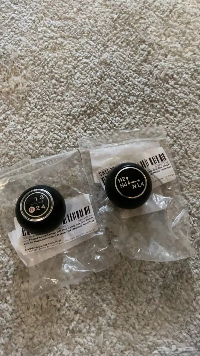 رمانة دبل ورمانة جيب صالون وشاص و ربع ويوجد شحن 0