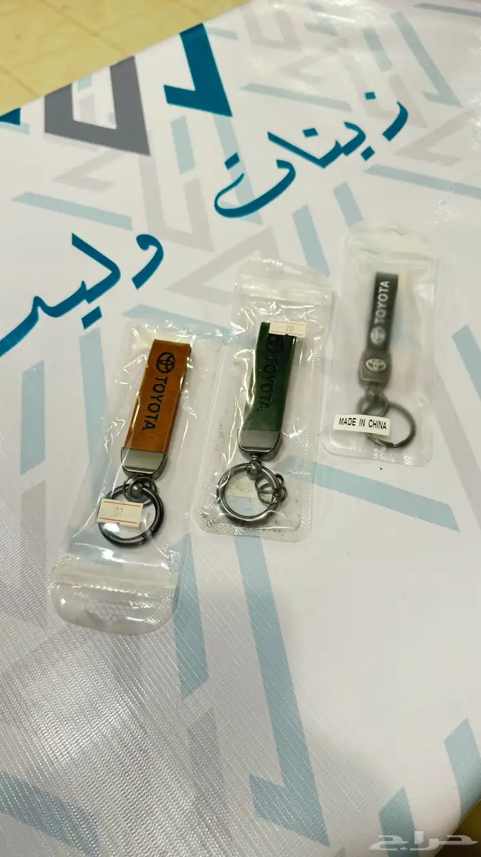 ميدلية مفتاح 10