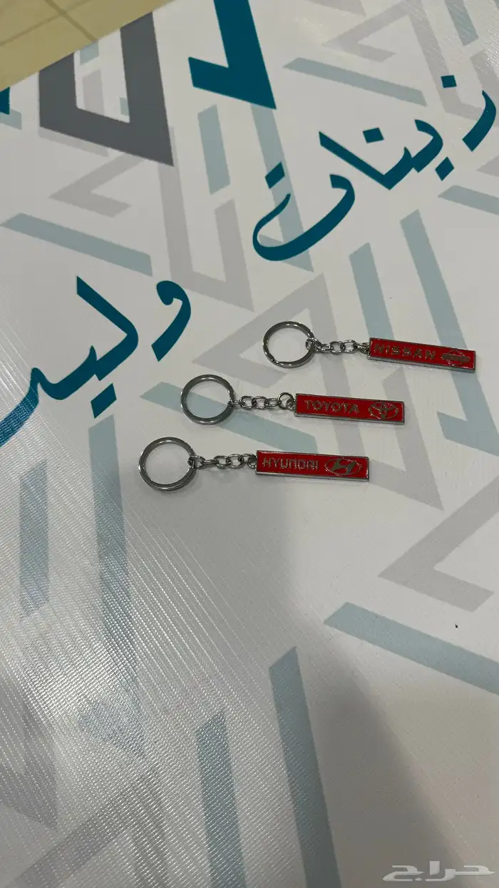 ميدلية مفتاح 12