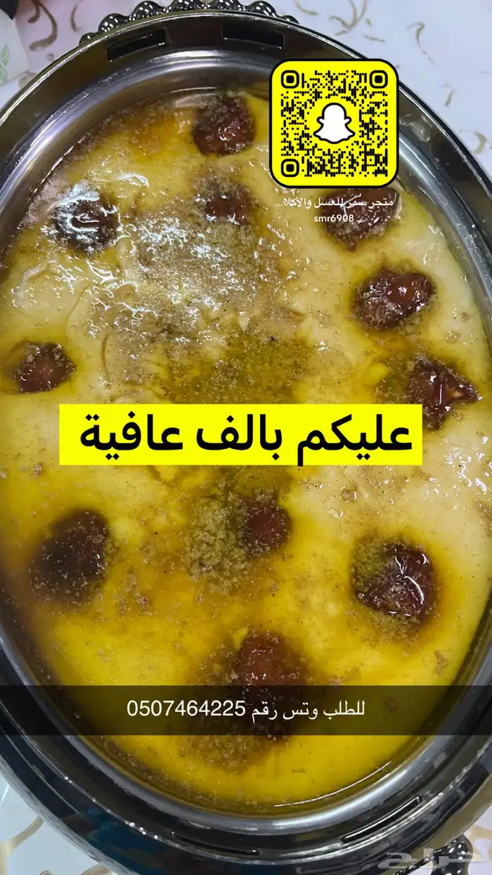 خبز تنور   عريكة   فطير   مشغوثة   مصبع   مصابيب كل الاكلات 8