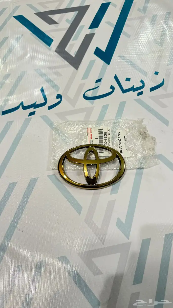 علامة شبك ذهبي 0