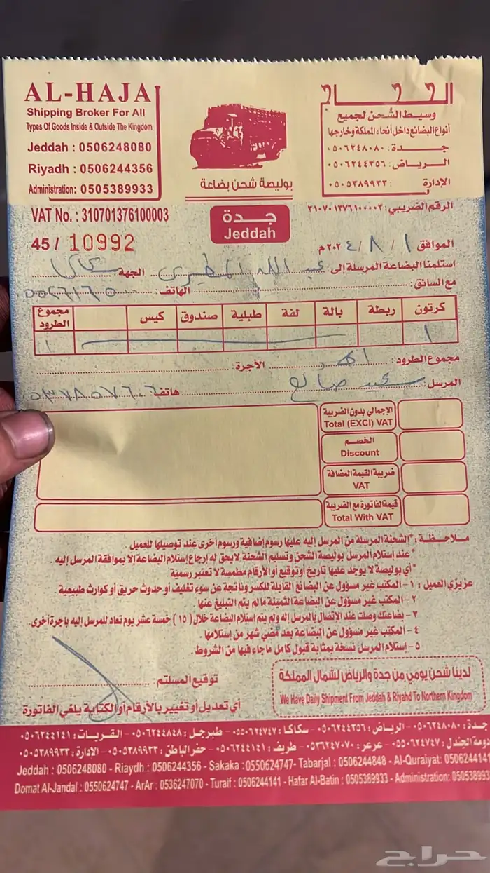نيسان كراسي مكينة مقصات MAXIMA-ALTIMA 10