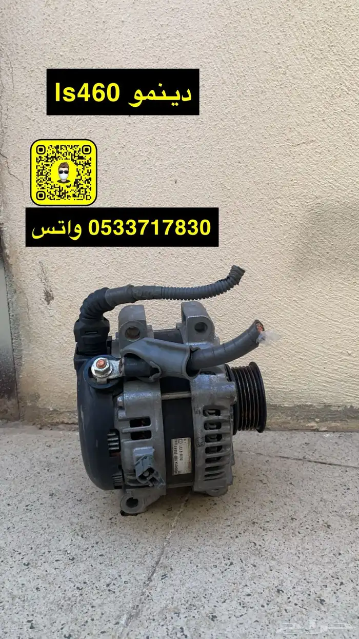 مقصات امامية وكالة لكزس460   قطع اخرى 2
