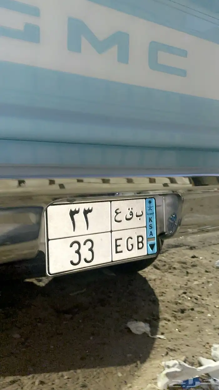 للبيع لوحه رقم 33 نقل 0