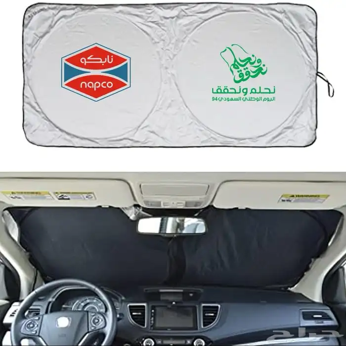 توزيعات وهدايا تذكارية لشركات و المؤسسات و الأفراد 0