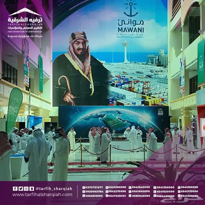 فعاليات اليوم الوطني  حفلات اليوم الوطني 36