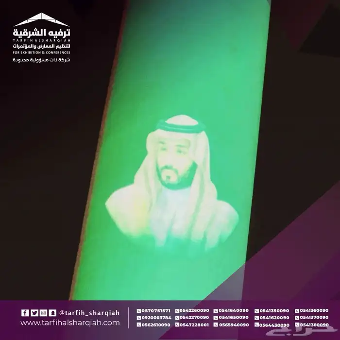فعاليات اليوم الوطني  حفلات اليوم الوطني 41