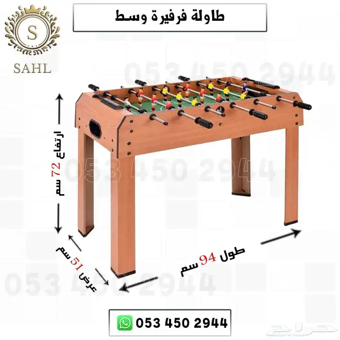 طاولة بلياردو خشبيه 1