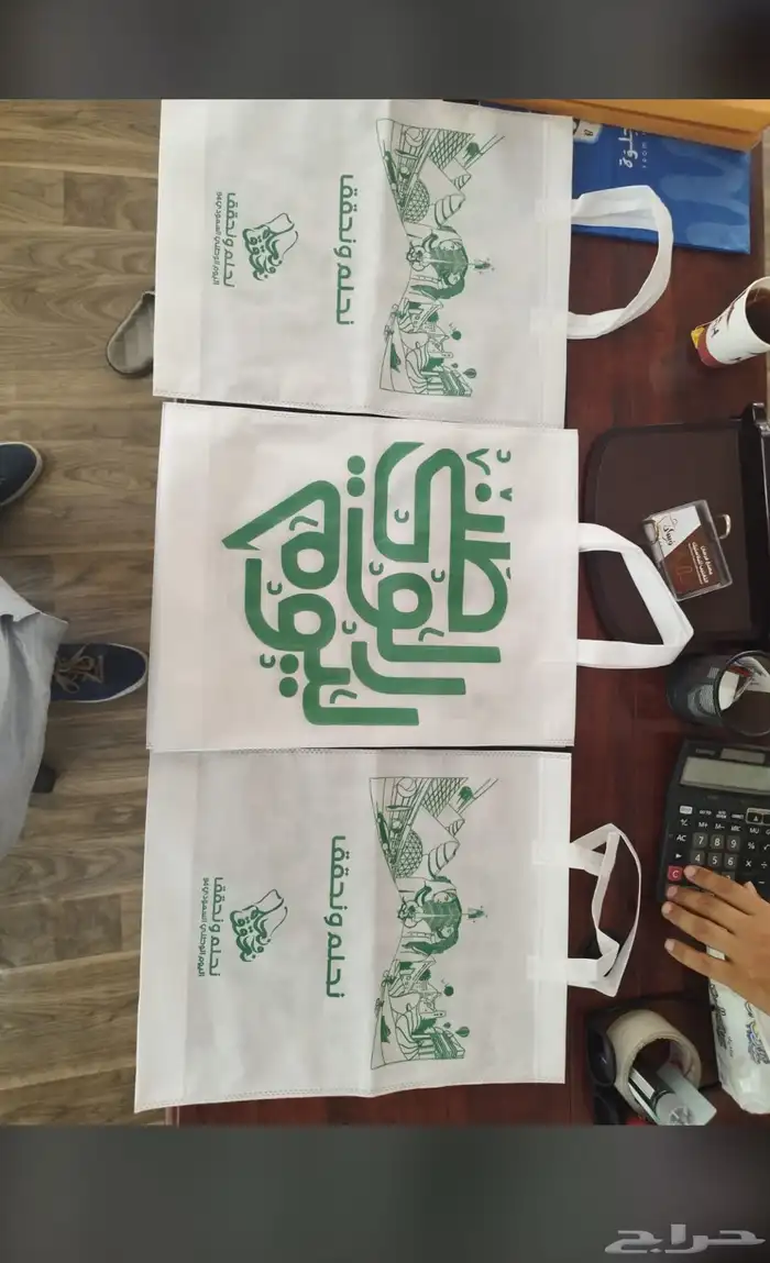 هدايا وعلام العيد الوطني السعودي 85