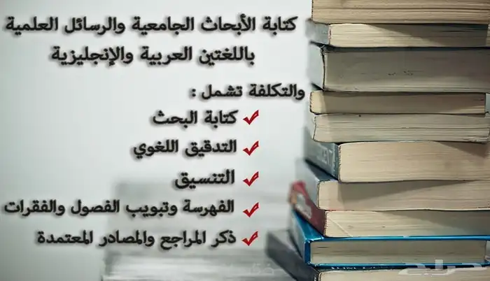 خدمات طلابية شاملة جميع التخصصات 0