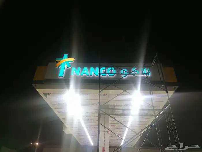 كلادنج واجهات احرف بارزة مضي لوحة محل 4