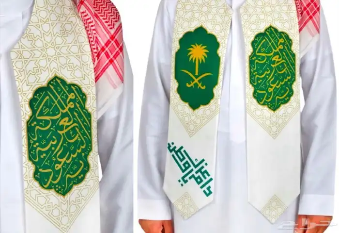 هدايا وعلام العيد الوطني السعودي 48