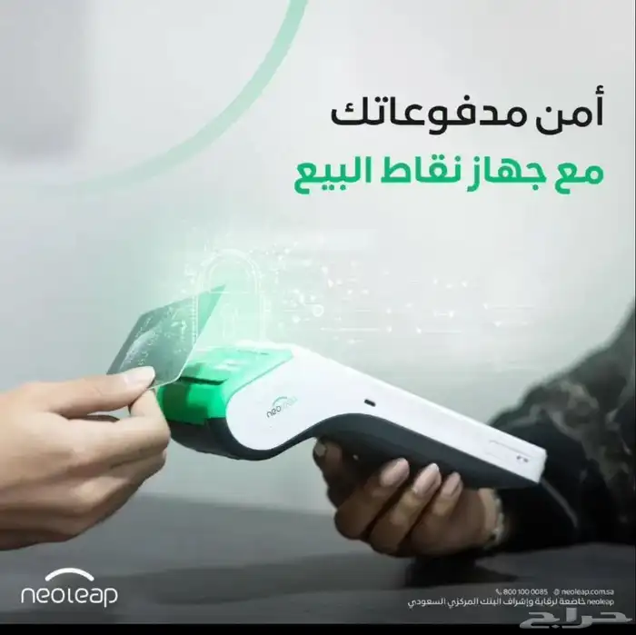 جهاز شبكة - مدى 3