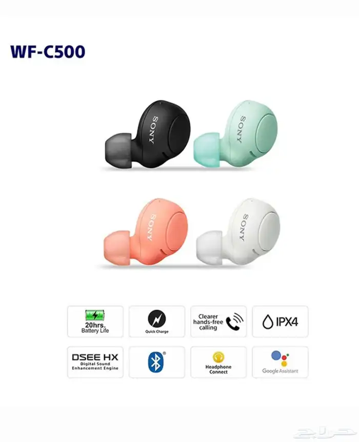 سماعه سوني Sony WF-C500 9