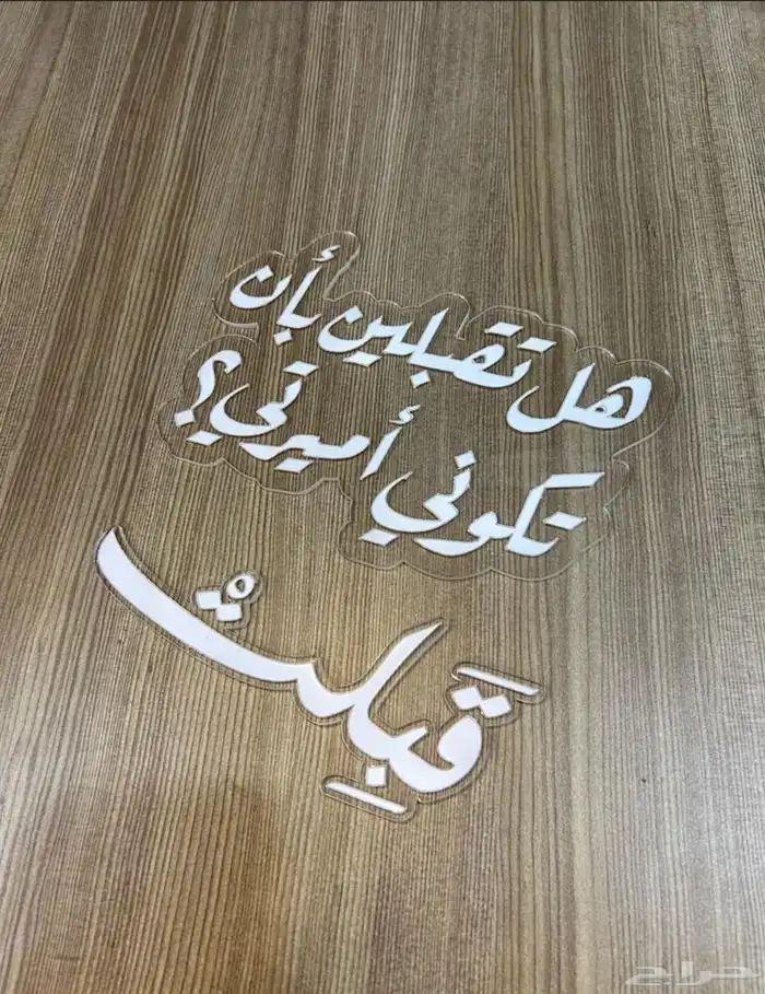 أساور وسلاسل ونظارات ماركات وساعات وأقلام كارتير 84