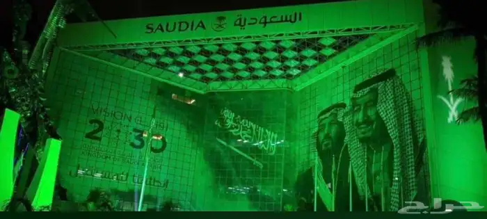 ستي كلر اضاءات 1