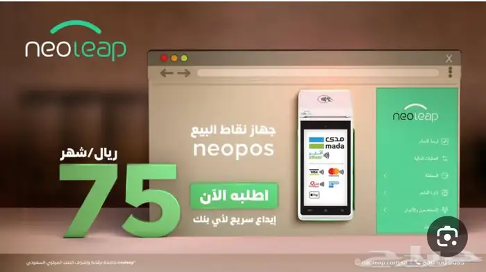 جهاز شبكة - مدى 8