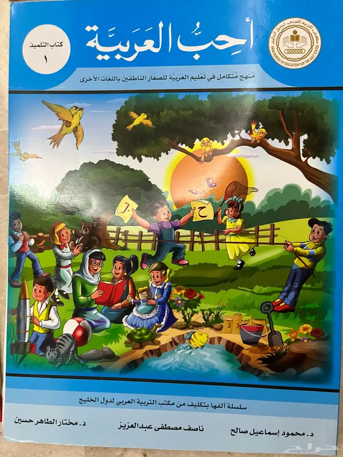 كتب انترناشونال G 5MIS )kg2 G1 G2 G3 G4) 11