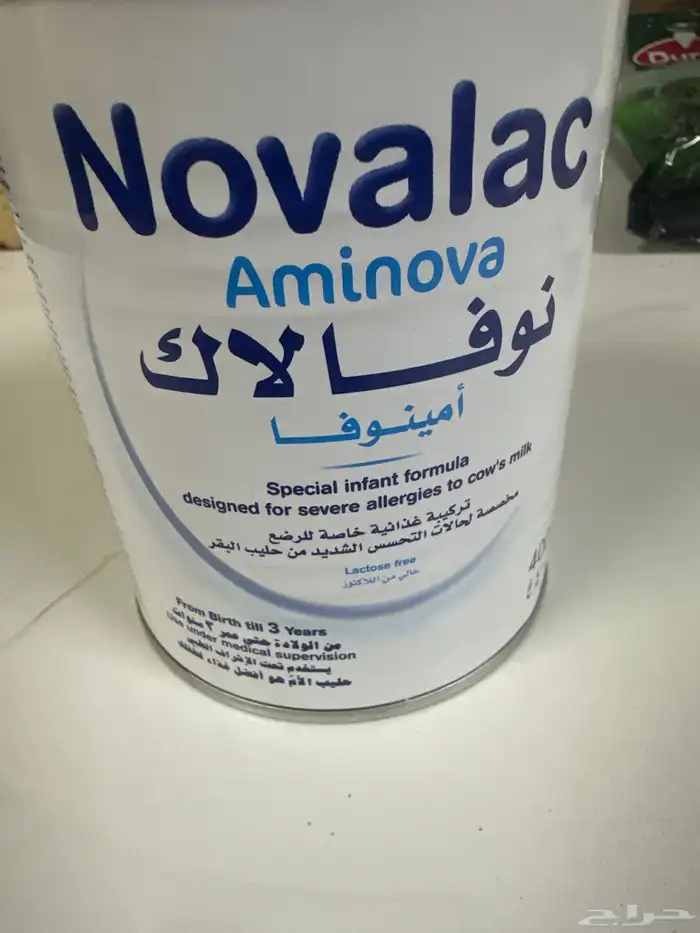 حليب نوفالاك 0