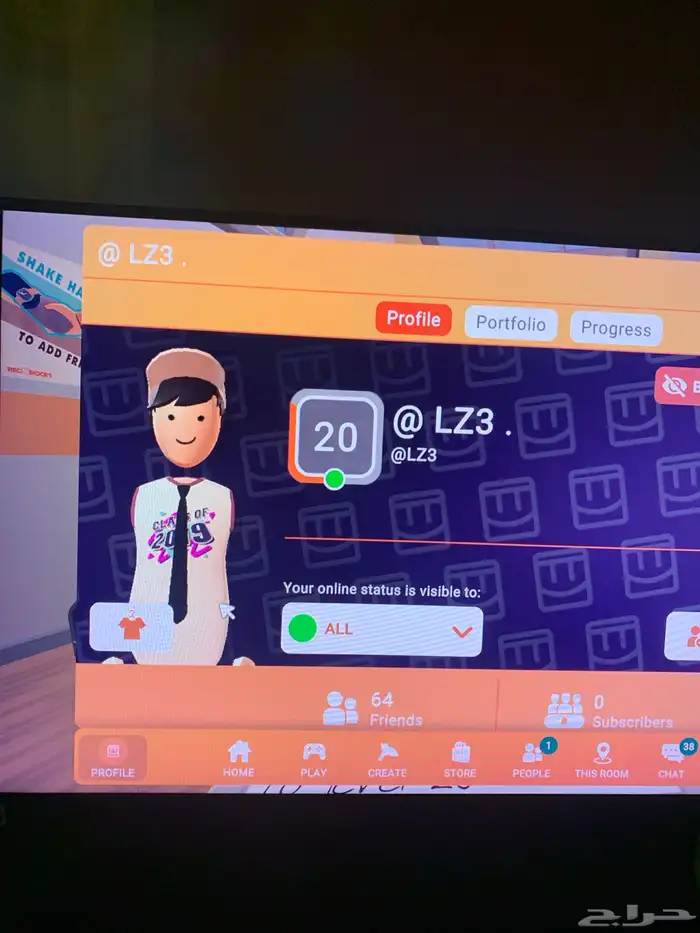 حساب رك روم 2019 0