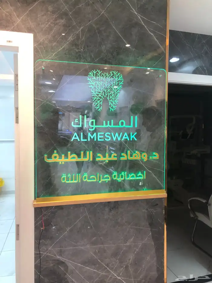 تأسيس الافكار للدعاية والاعلان 4
