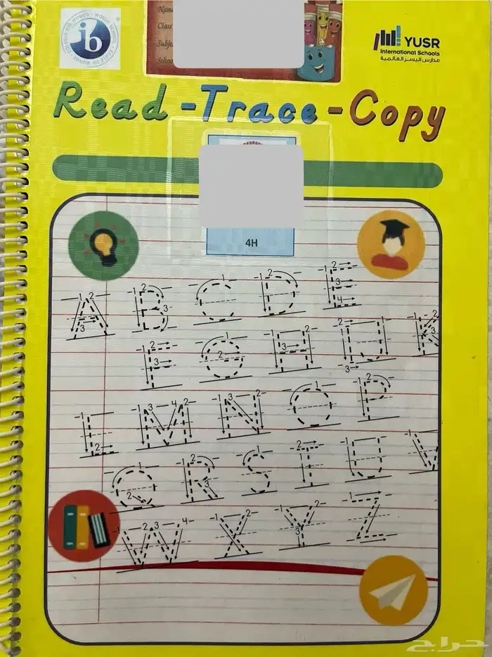كتب انترناشونال G 5MIS )kg2 G1 G2 G3 G4) 16