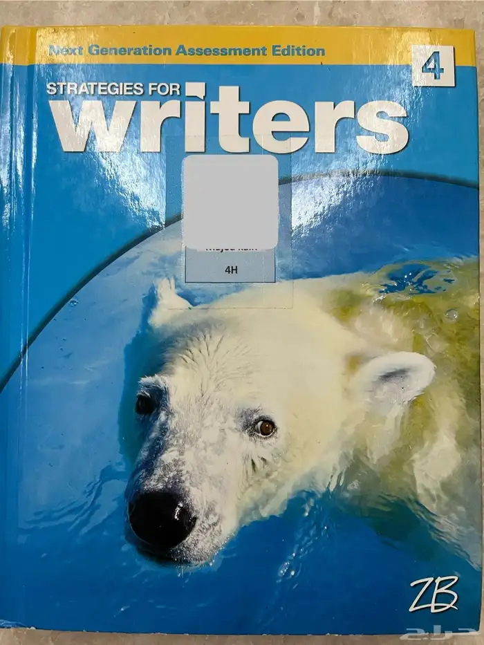 كتب انترناشونال G 5MIS )kg2 G1 G2 G3 G4) 17