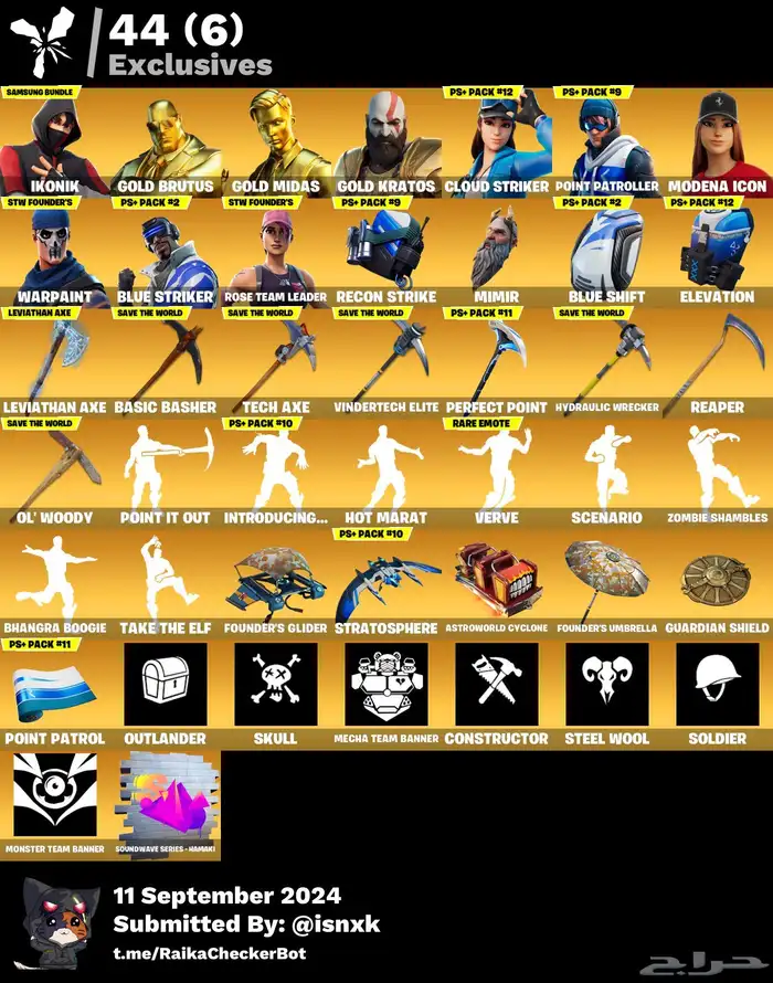 حساب فورت ايكونك واكس كريتوس 1
