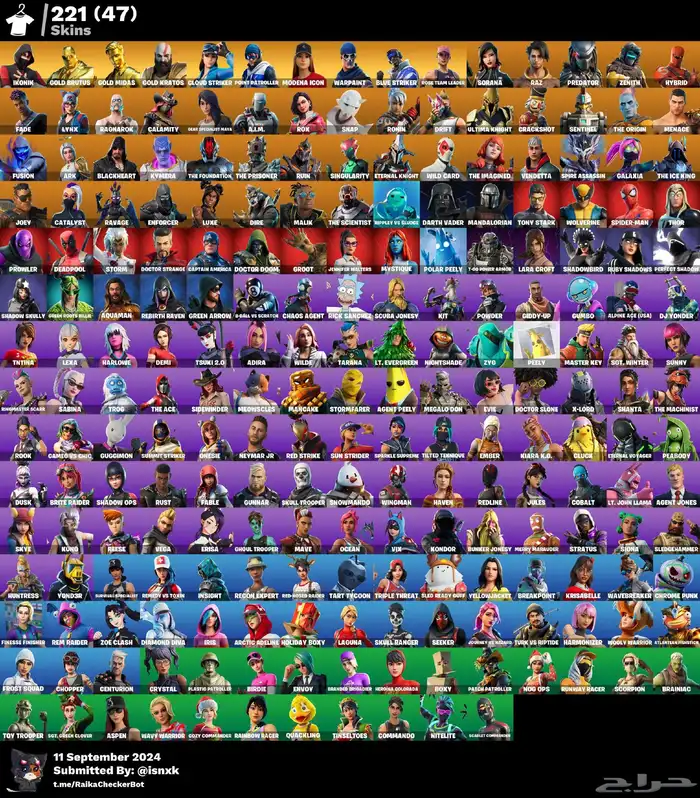 حساب فورت ايكونك واكس كريتوس 0