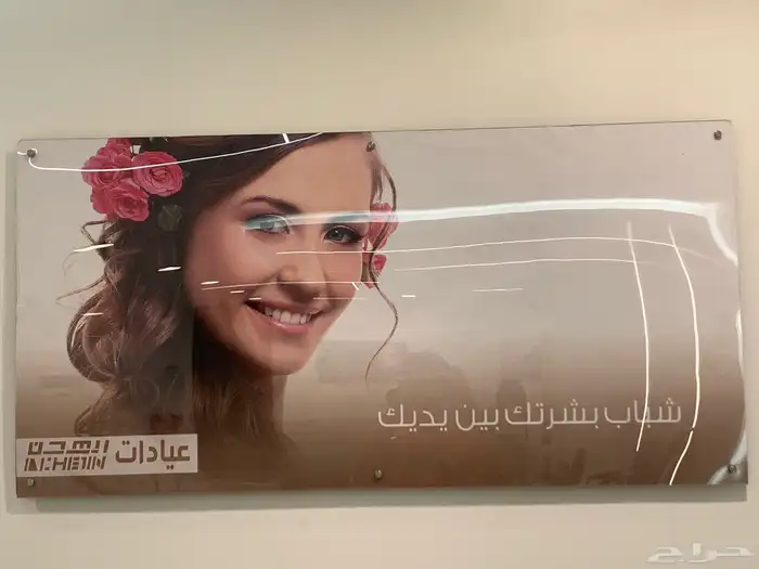 تأسيس الافكار للدعاية والاعلان 9