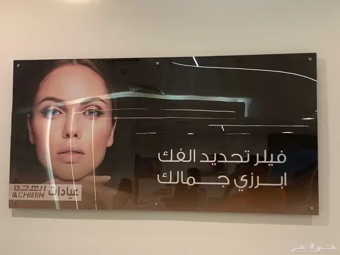 تأسيس الافكار للدعاية والاعلان 12